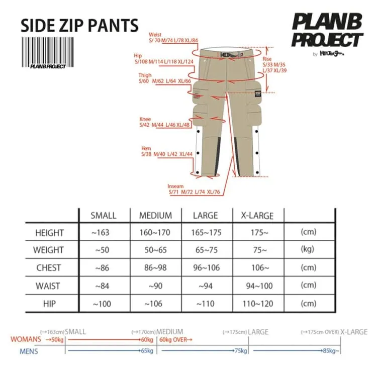 PLANB PROJECT Side Zip Snow Pants (Japanese Brand) Beige [Unisex]